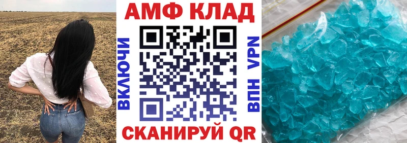Amphetamine 98% Купить Верхнеуральск