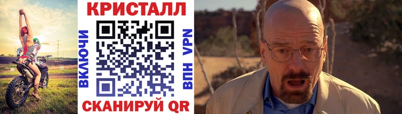 Амфетамин 97% Верхнеуральск