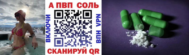 A PVP СК КРИС  Купить  Верхнеуральск 