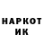 Кодеин напиток Lean (лин) albina shink