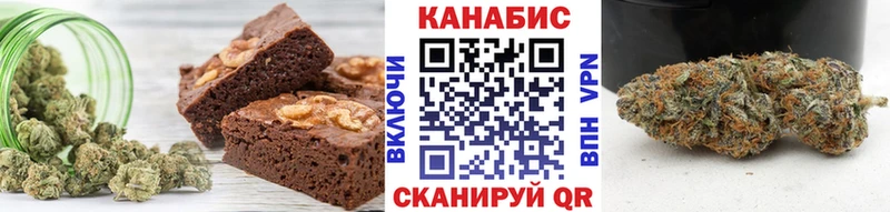 Печенье с ТГК конопля  Купить  Верхнеуральск 