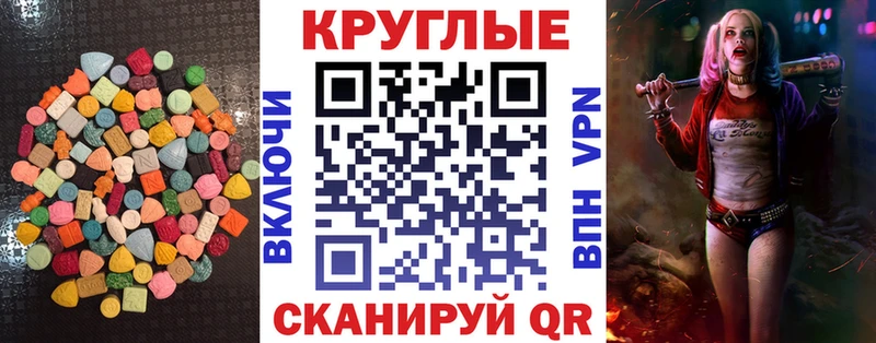 Экстази 280мг  Купить  Верхнеуральск 