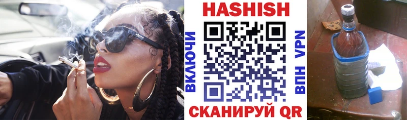 ГАШИШ ice o lator  Купить где  Верхнеуральск 