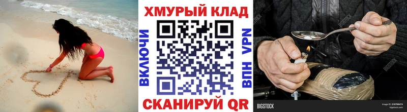 Героин гречка  Купить где  Верхнеуральск 
