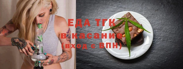 тгк Аркадак