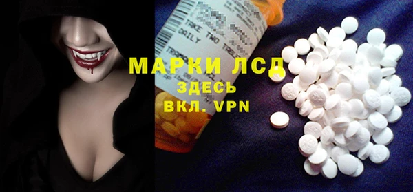 прущий лед Армянск