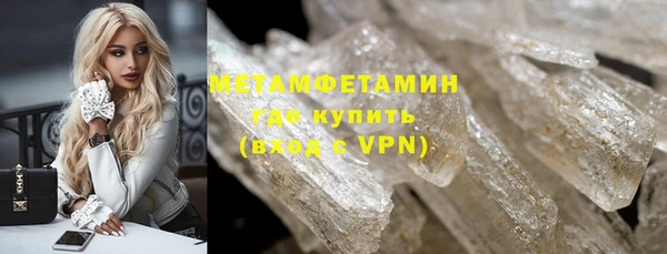 прущий лед Армянск