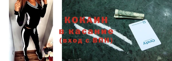 альфа пвп VHQ Арсеньев