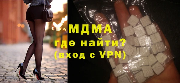 альфа пвп VHQ Арсеньев