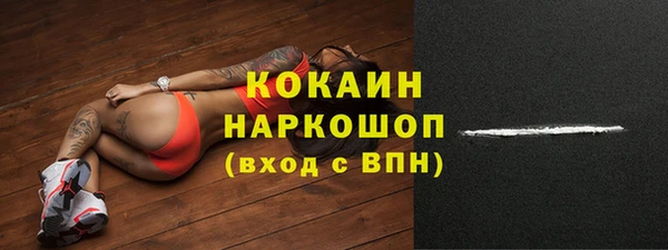 альфа пвп VHQ Арсеньев
