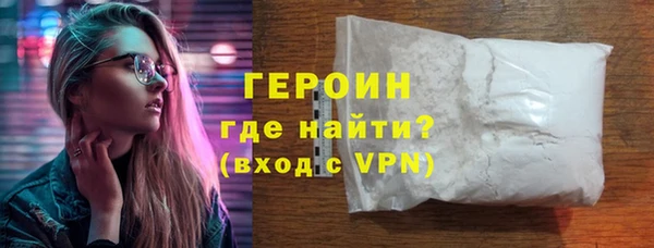 прущий лед Армянск