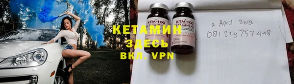 альфа пвп VHQ Арсеньев