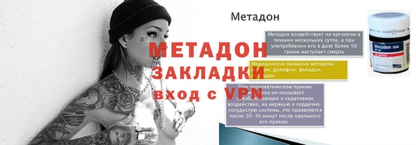 альфа пвп VHQ Арсеньев