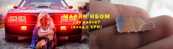 прущий лед Армянск