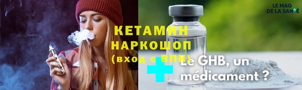 прущий лед Армянск