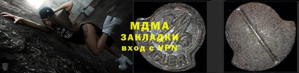 прущий лед Армянск