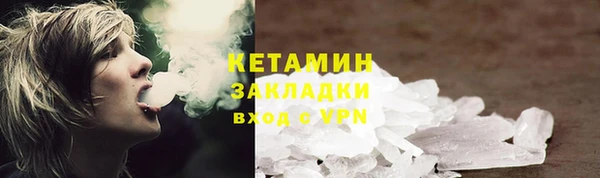 тгк Аркадак