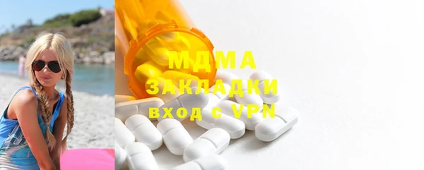 альфа пвп VHQ Арсеньев