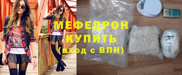тгк Аркадак