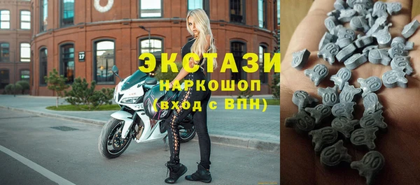 альфа пвп VHQ Арсеньев
