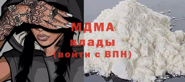 альфа пвп VHQ Арсеньев