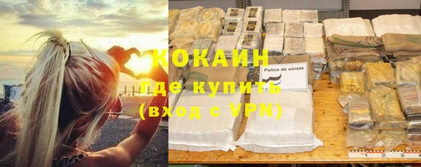 тгк Аркадак