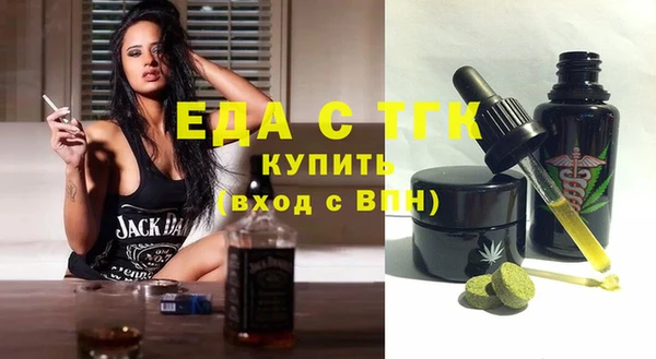 прущий лед Армянск