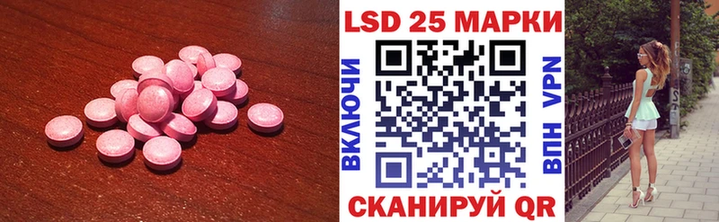 ЛСД экстази ecstasy  Купить закладки  Верхнеуральск 
