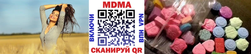 Купить закладки  Верхнеуральск  MDMA crystal 