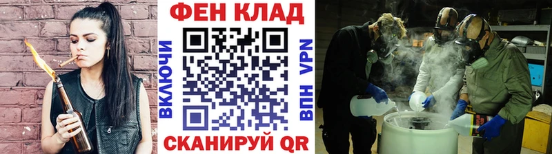 Купить  Верхнеуральск  МЕТАМФЕТАМИН витя 
