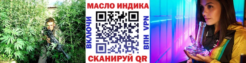 Купить где  Верхнеуральск  ТГК THC oil 