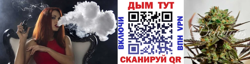 Купить где  Верхнеуральск  Бошки Шишки Bruce Banner 